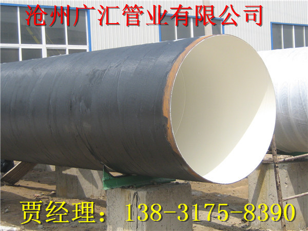 IPN8710防腐鋼管生產(chǎn)工序-特點(diǎn)及用途簡介
