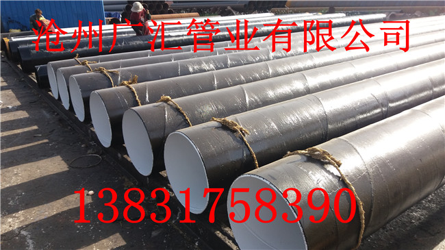 環(huán)氧煤瀝青防腐鋼管優(yōu)點(diǎn)及應(yīng)用范圍簡介