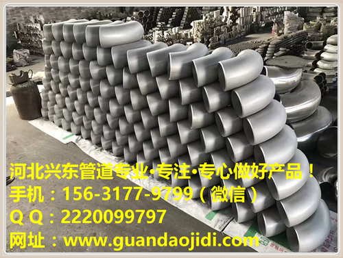 黑龍江加工Q345B無(wú)縫彎頭630*25規(guī)格/Q345B無(wú)縫彎頭630*25價(jià)格