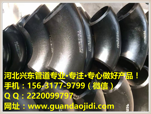 湖北廠家Q345B無縫彎頭630*30規(guī)格/Q345B無縫彎頭630*30價(jià)格