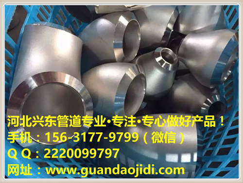 上海Q345D彎頭銷售
