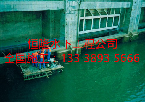 福建省水庫(kù)閘門(mén)堵漏公司