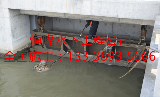 福州市水庫閘門堵漏公司