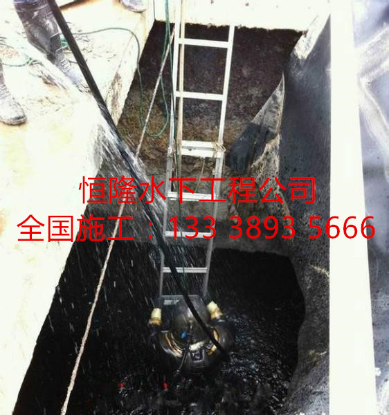 諸城市水下涵洞堵漏公司