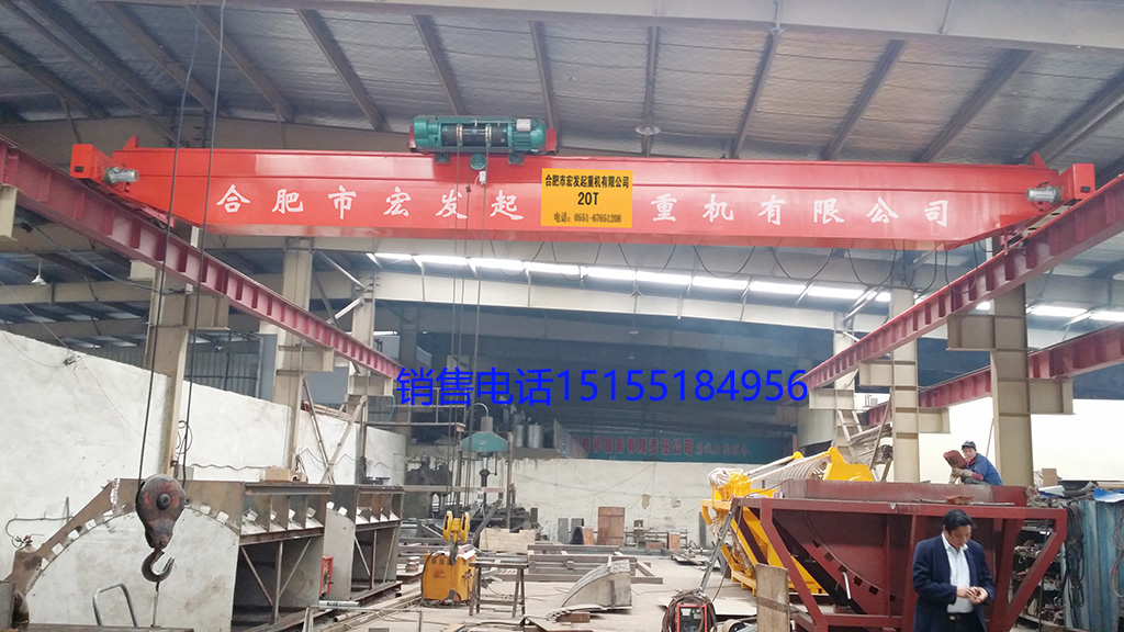 16噸合肥雙梁凱澄葫蘆合肥加工廠汽車(chē)配件加工行業(yè)首選行車(chē)吊車(chē)起重機(jī)