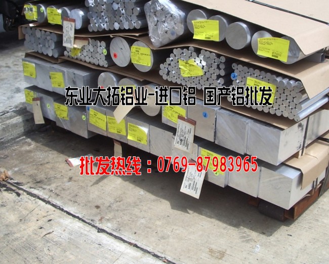 廠家直銷(xiāo)優(yōu)質(zhì)4A17鋁型材規(guī)格齊全