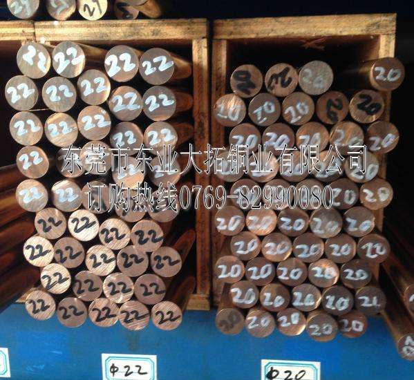 優(yōu)質耐腐蝕C17510鈹銅棒批發(fā)