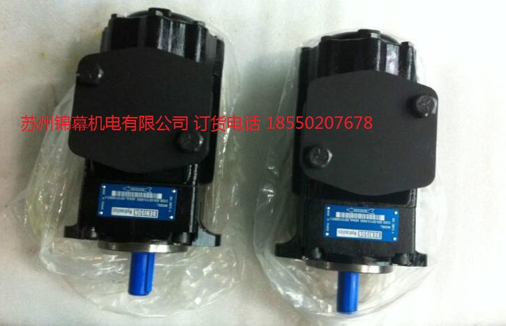 PV20-2R1D-K02蘇州總代理，DENISON丹尼遜柱塞泵