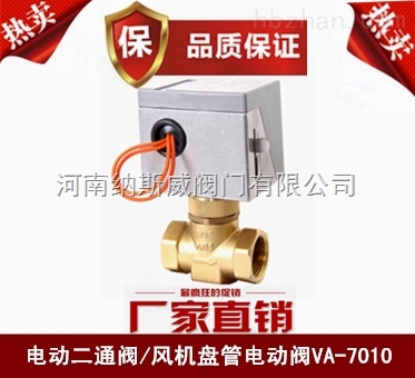 ݼ{˹늄(dng)ͨyVA7010S҃r(ji)