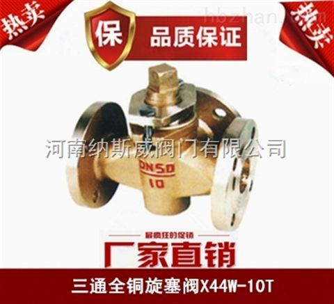 ݼ{˹X44Wͨȫ~ya(chn)ƷF(xin)؛