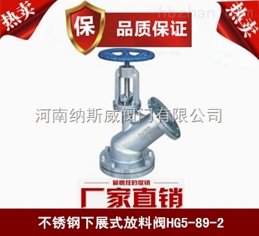 HG5-89-2չʽyS,{˹չʽyF(xin)؛