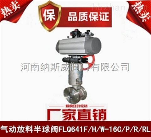 ݼ{˹FLQ641Fӷϰya(chn)ƷF(xin)؛