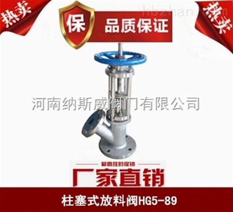 HG5-89ʽyS,{˹ʽyF(xin)؛