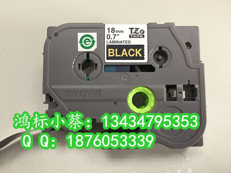 brother兄弟標簽機色帶TZ3-641國產(chǎn)碳帶