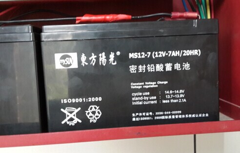 大連市直銷東方陽光蓄電池12v65ah