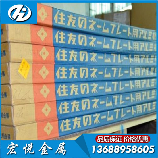 1070進(jìn)口鋁板 1070純鋁價格