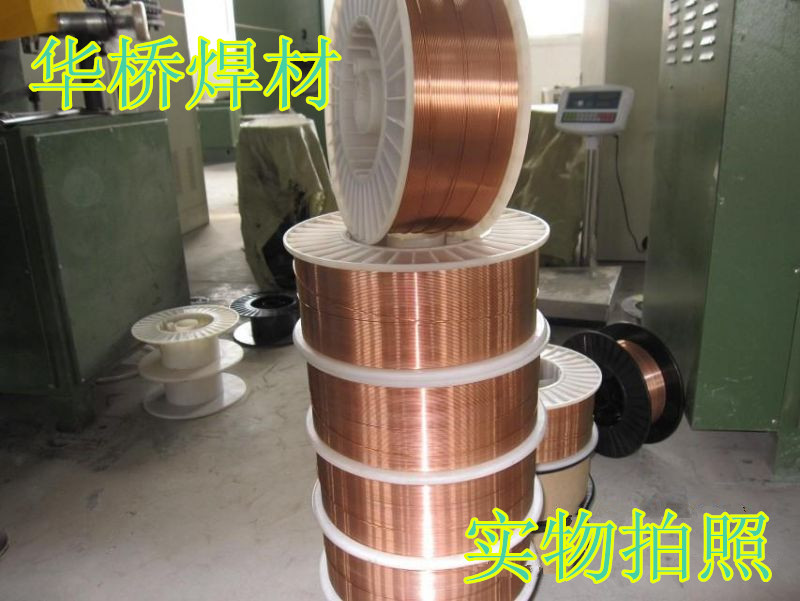 45CrMo合金鋼焊絲 45CrMo焊絲 45CrMo鋼專用焊絲