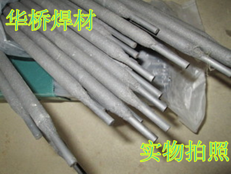 D017鑄鐵刃口模具堆焊焊條 價格