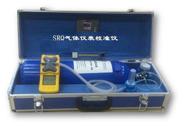 SRQ氣體儀表校準儀