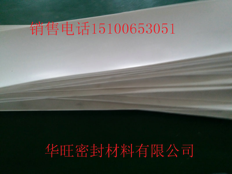 楚雄州2mm厚聚四氟乙烯板價(jià)格|聚四氟乙烯板廠家報(bào)價(jià)