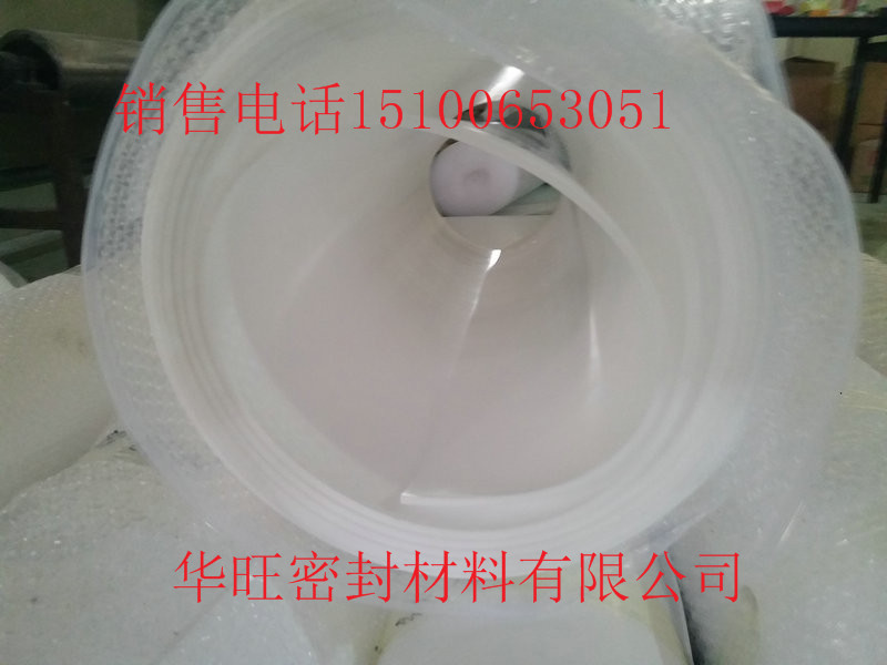 樓梯用5mm厚聚乙烯四氟板多少錢一塊？