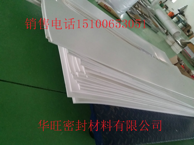 仙桃建筑用滑動(dòng)支座5厚聚四氟乙烯板一平米價(jià)格是多少錢？