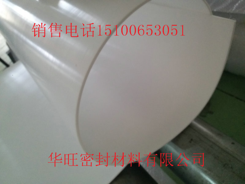 黔東南支座用5毫米聚四氟乙烯板墊板價格|樓梯用聚四氟乙烯板