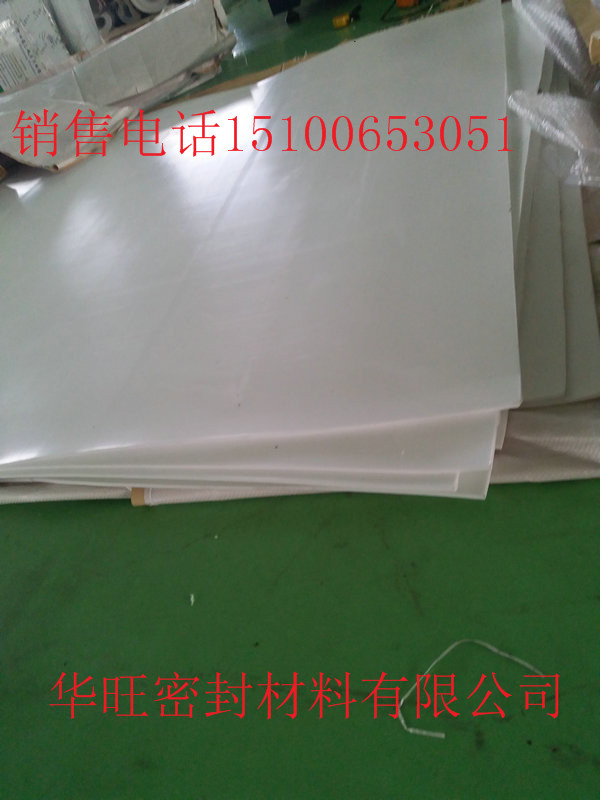 建筑樓梯用聚乙烯四氟板每公斤的價(jià)格是？