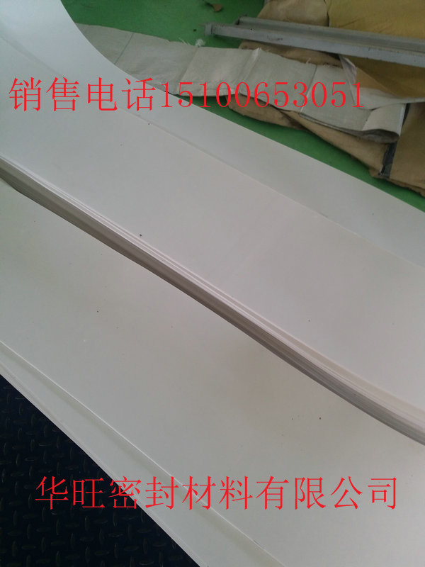 文山州樓梯踏步處用5厚聚四氟乙烯板一平米價(jià)格是多少？
