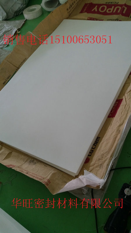 廣元聚四氟乙烯板墊板用在樓梯上起到什么作用？