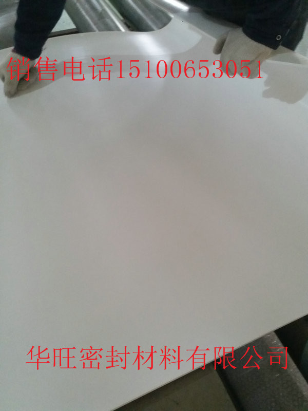 建筑用5厚聚乙烯四氟板重量怎么計(jì)算？