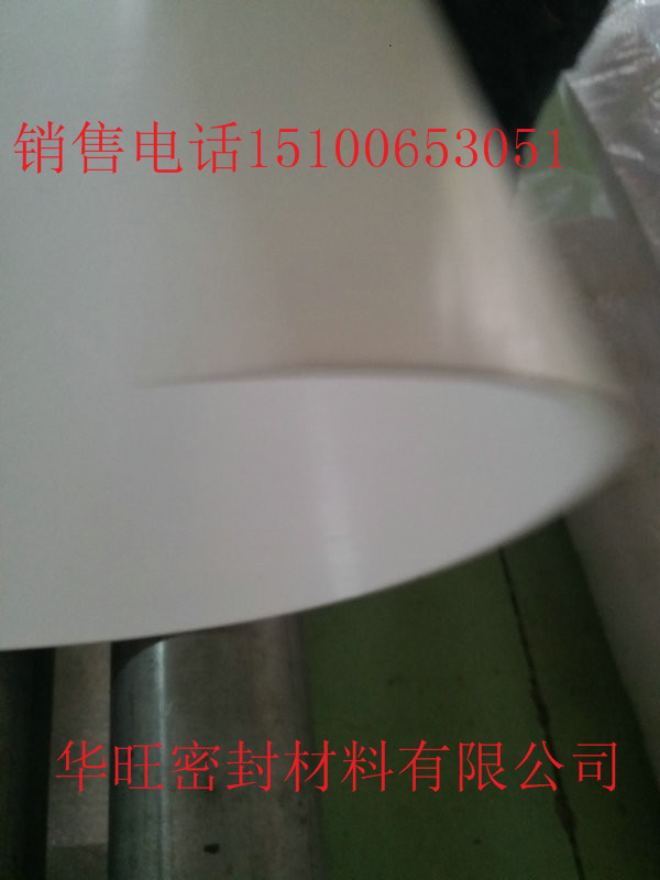 臨沂建筑項(xiàng)目用5mm厚聚四氟乙烯樓梯板多少錢(qián)？