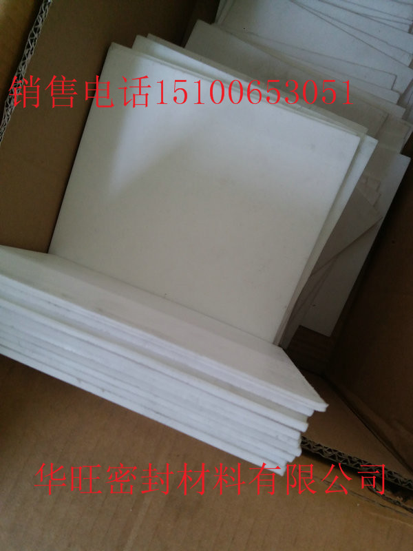 吉林5mm厚聚乙烯四氟板一平米重量