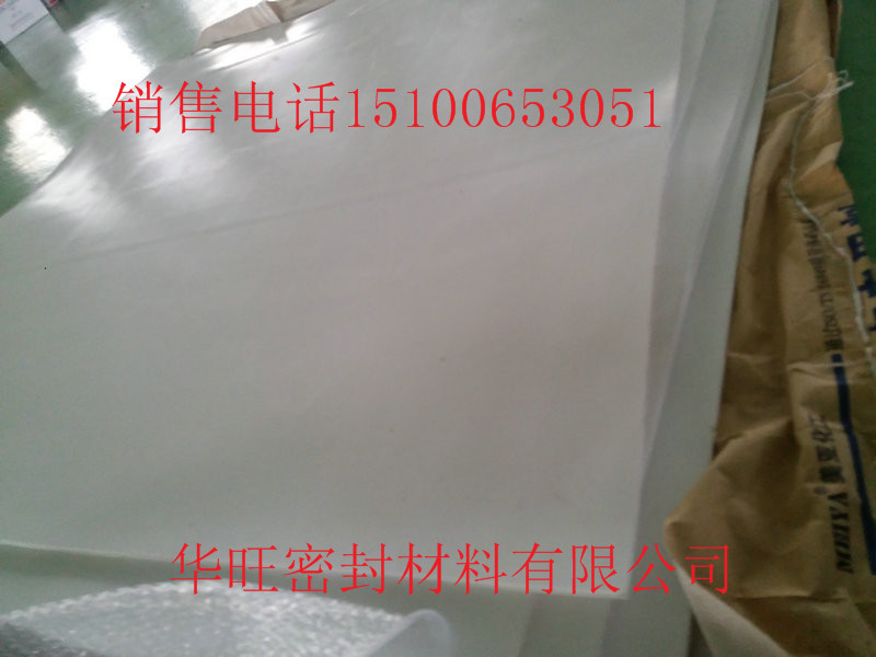 天津供應(yīng)建筑樓梯踏步用5mm聚四氟乙烯板廠家
