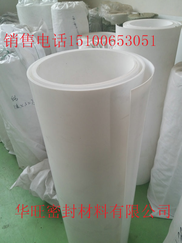 包頭管道支架用聚四氟乙烯板技術(shù)指標(biāo)