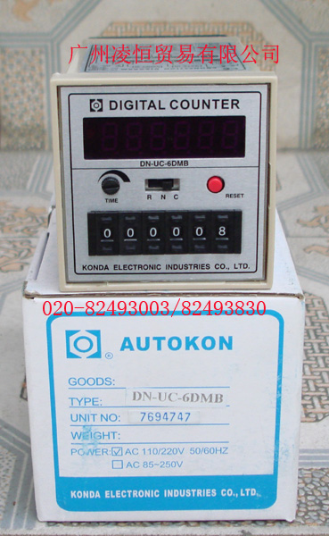 DN-UC-2DMB 慷達(dá)計數(shù)器代理 臺灣原裝正品
