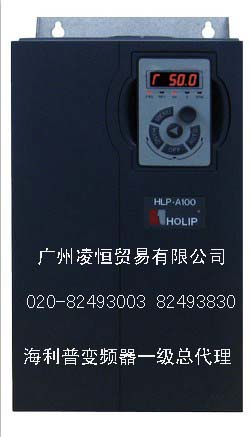 海利普A100系列HLPA10007D543海利普通用變頻器