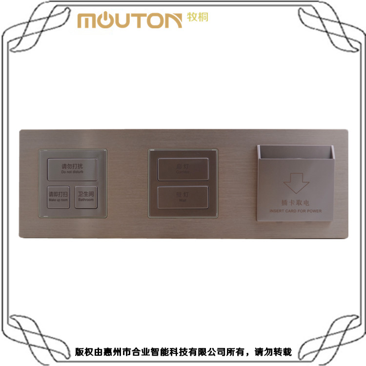 供應(yīng)會(huì)所客房RCU 金屬拉絲面板弱電開關(guān)