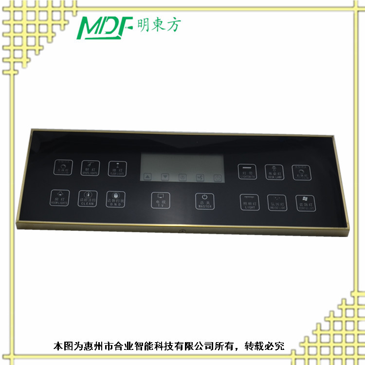 賓館客房床頭柜開關面板智能照明控制系統(tǒng)