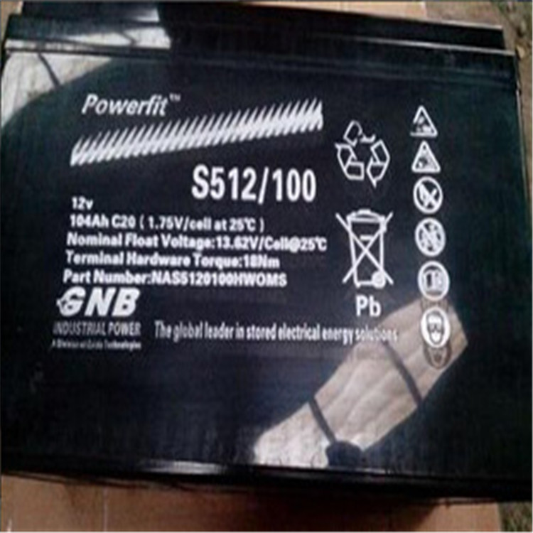 美國GNB蓄電池S512/65廠家?？巳缕煜裸U酸蓄電池/包郵