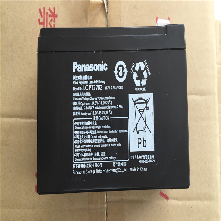 松下12V16AH 密閉閥控式鉛酸免維護蓄電池 后備電池 ups