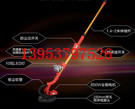 長桿磨墻機 輕巧吸塵砂皮機帶LED燈墻面打磨機