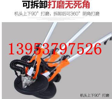 長桿自吸墻面打磨機吸塵式墻面打磨機