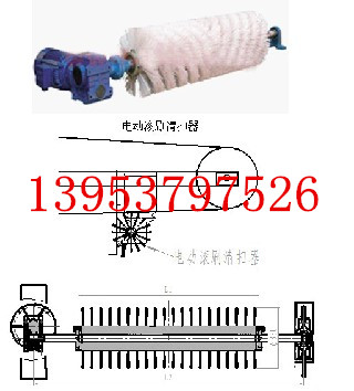 電動(dòng)滾刷式清掃器 被動(dòng)旋轉(zhuǎn)刷式
