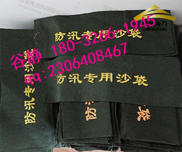 北京防汛沙袋價格是多少