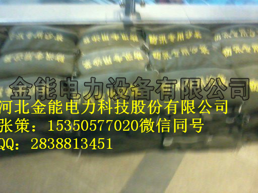 常州防止地下車庫/地下室進(jìn)水防汛沙袋檢測合格