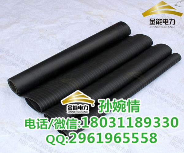 無異味絕緣膠墊去哪找 金能電力絕緣膠墊廠家