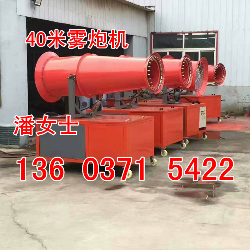 福建莆田車載霧炮機(jī)車載霧炮機(jī)價(jià)格