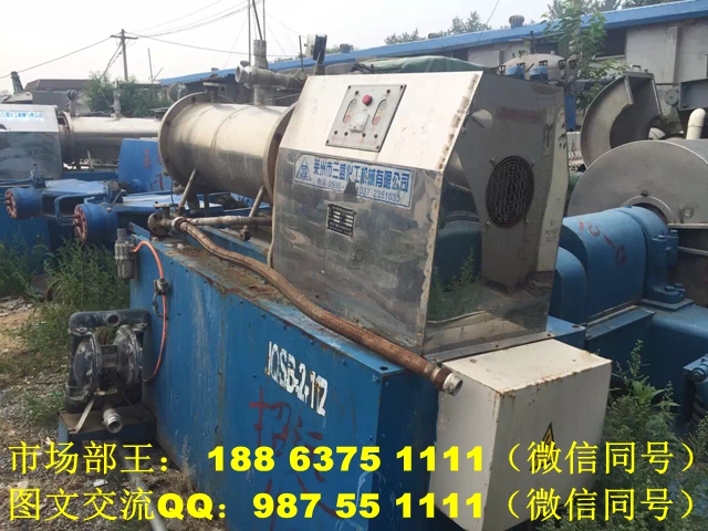 甕安縣二手化妝品渦輪銷釘砂磨機安裝步驟