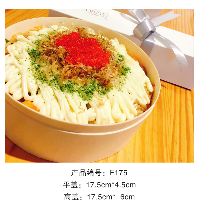一次性木質飯盒壽司盒圓形盒外賣盒餐盒打包盒日式便當盒沙拉盒子